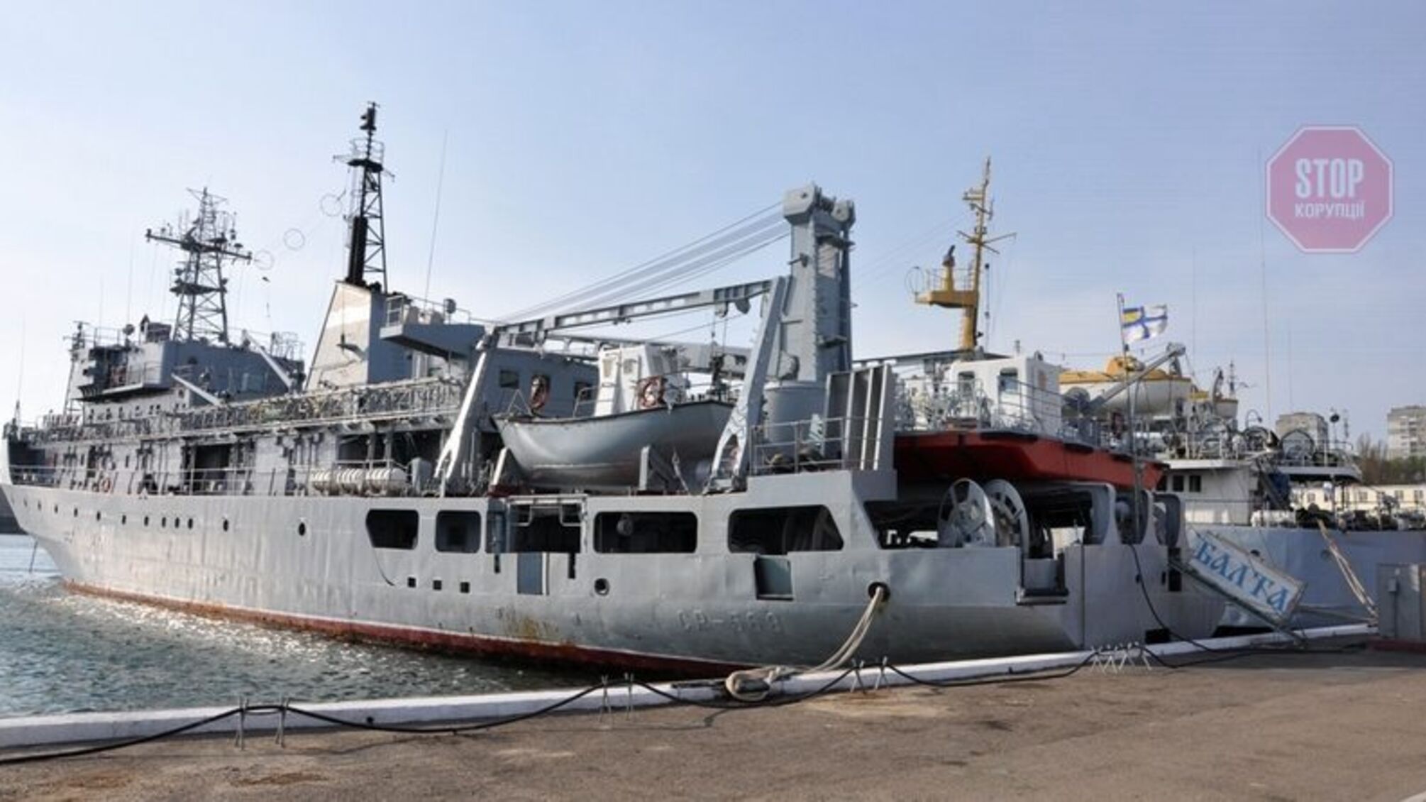 Корабель ВМС, що отримав пошкодження в морі, повернувся в пункт базування