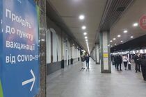 «Укрзализныця» открыла пункты экспресс-тестирования и вакцинации на железнодорожных вокзалах