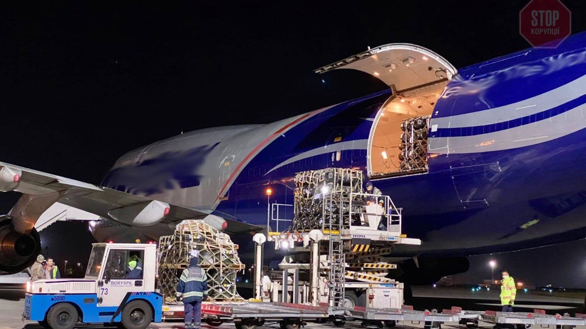 Третя партія американської військової допомоги прибула в Україну