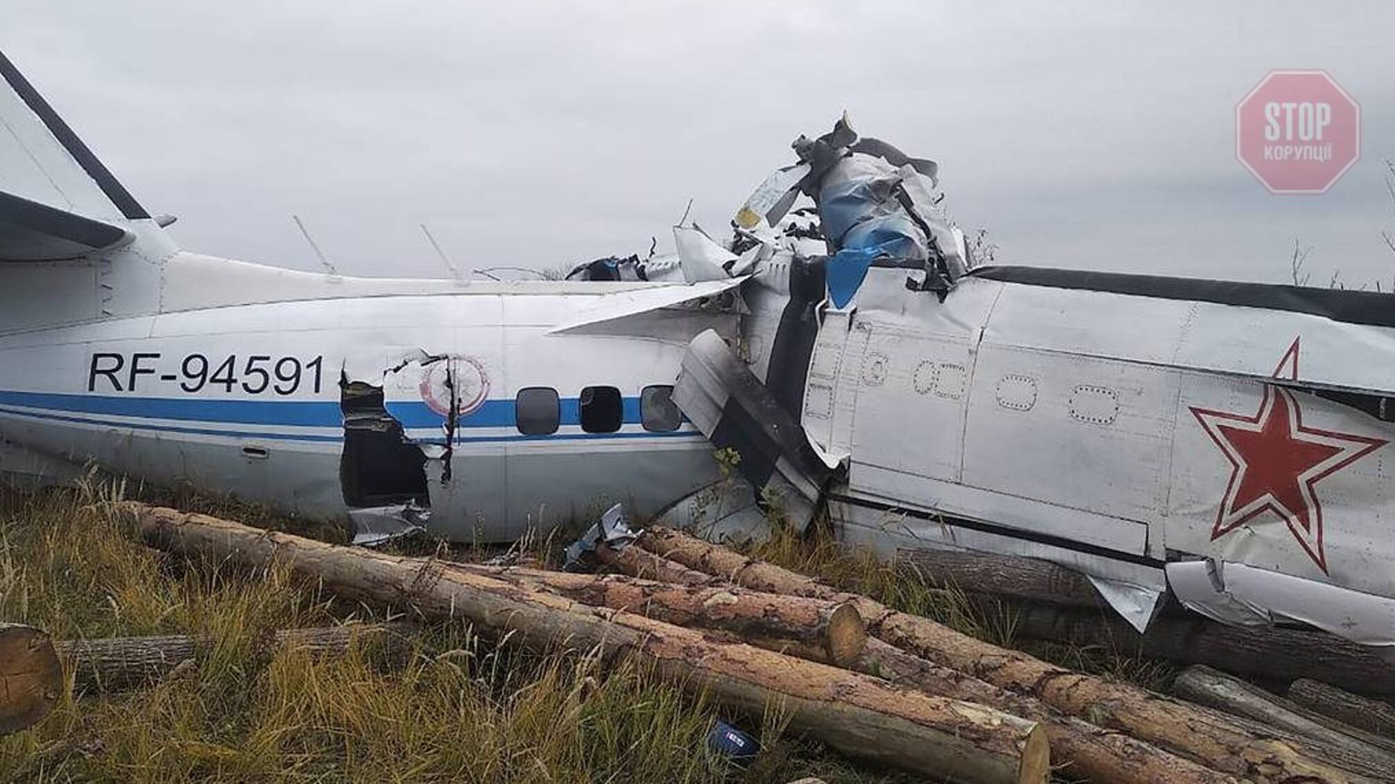 У Росії розбився літак з парашутистами, є загиблі