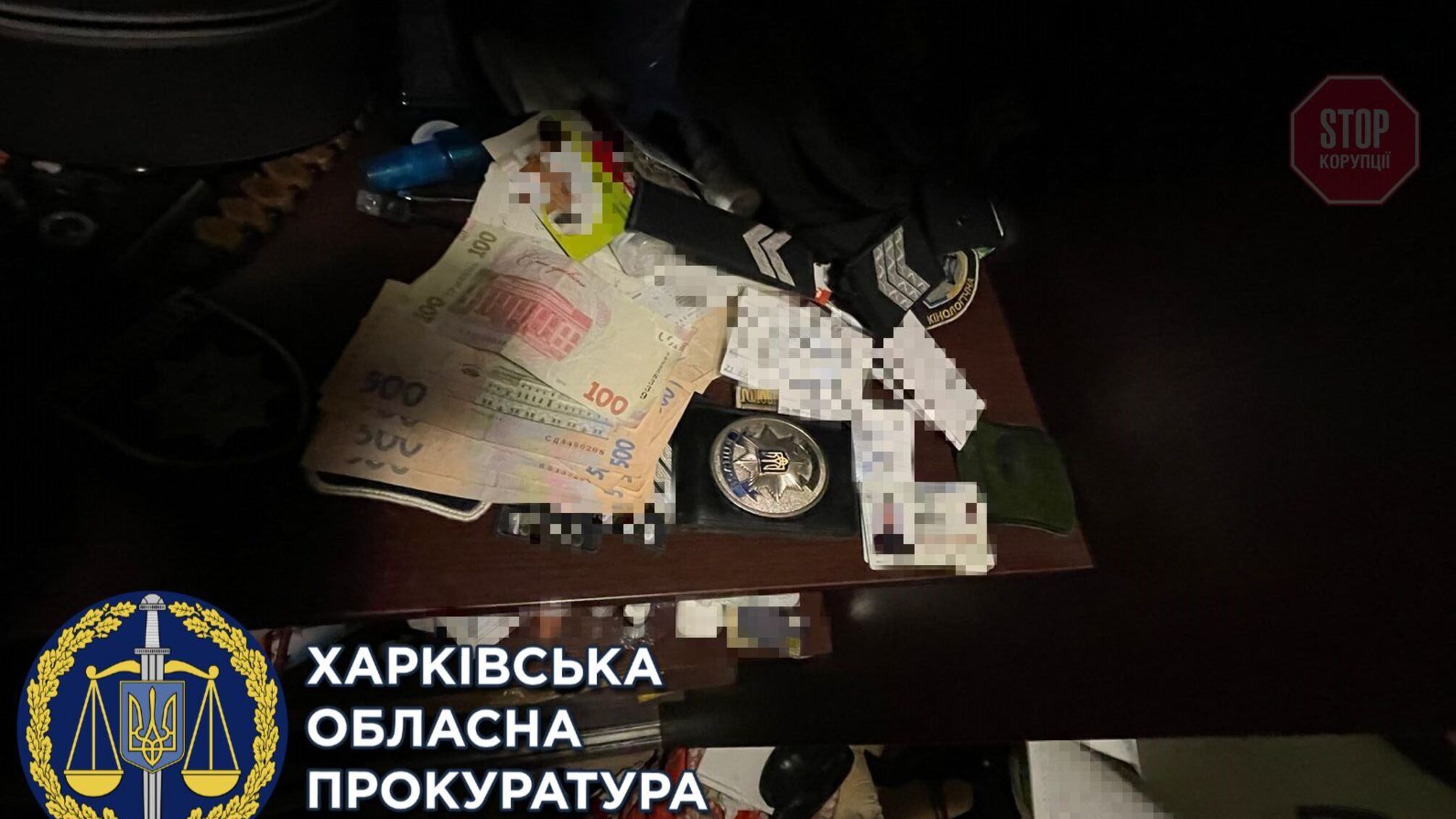 Поліцейські на Харківщині змусили чоловіка взяти в борг, щоб отримати хабар