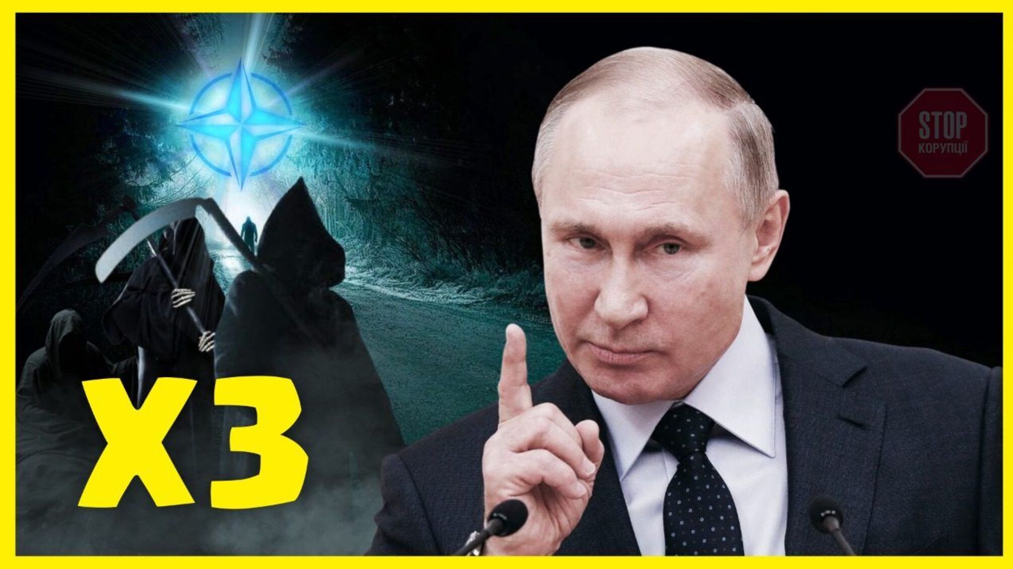 Криза у відносинах Росія-НАТО: чому Путін боїться вступу України до Альянсу?