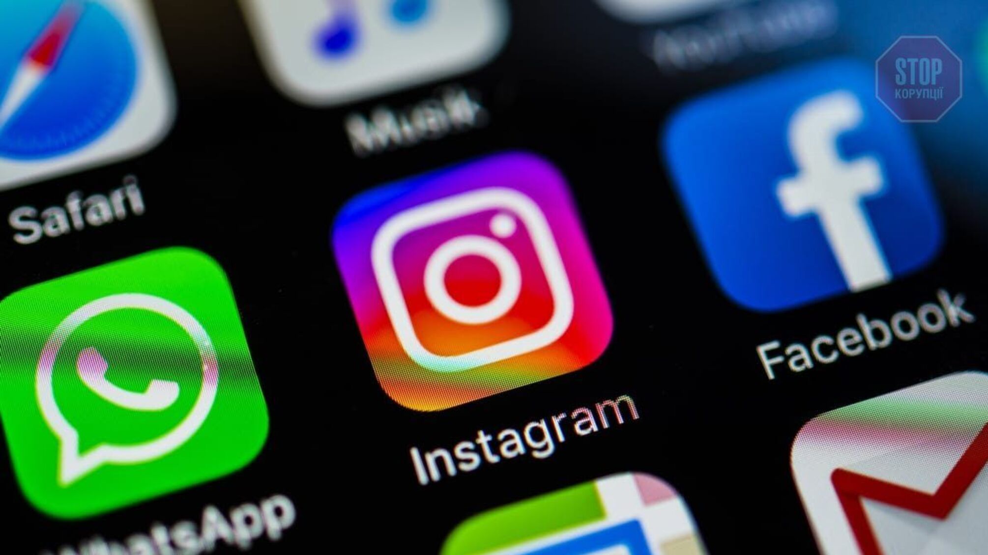 В роботі Instagram, Facebook й Whatsapp стався повторний збій