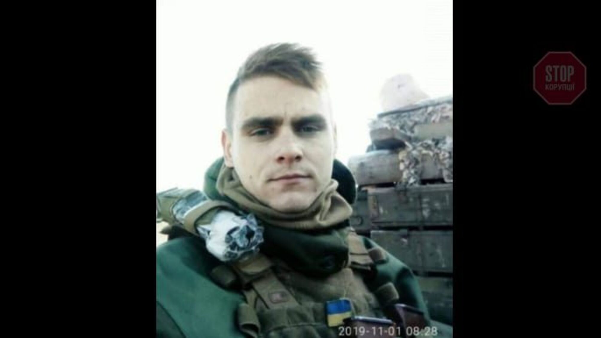 На Київщині загинув боєць Нацгвардії