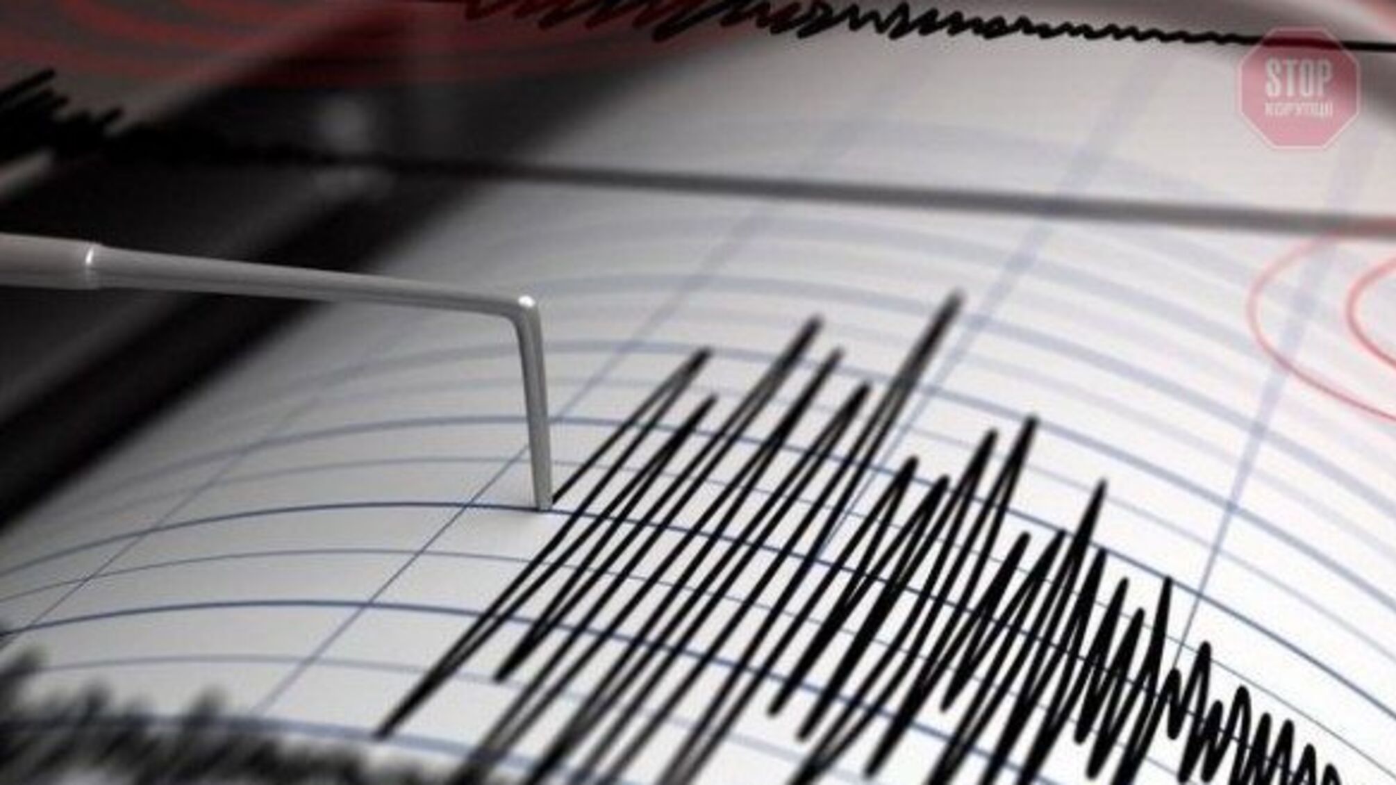 Очередное землетрясение произошло в Ивано-Франковской области