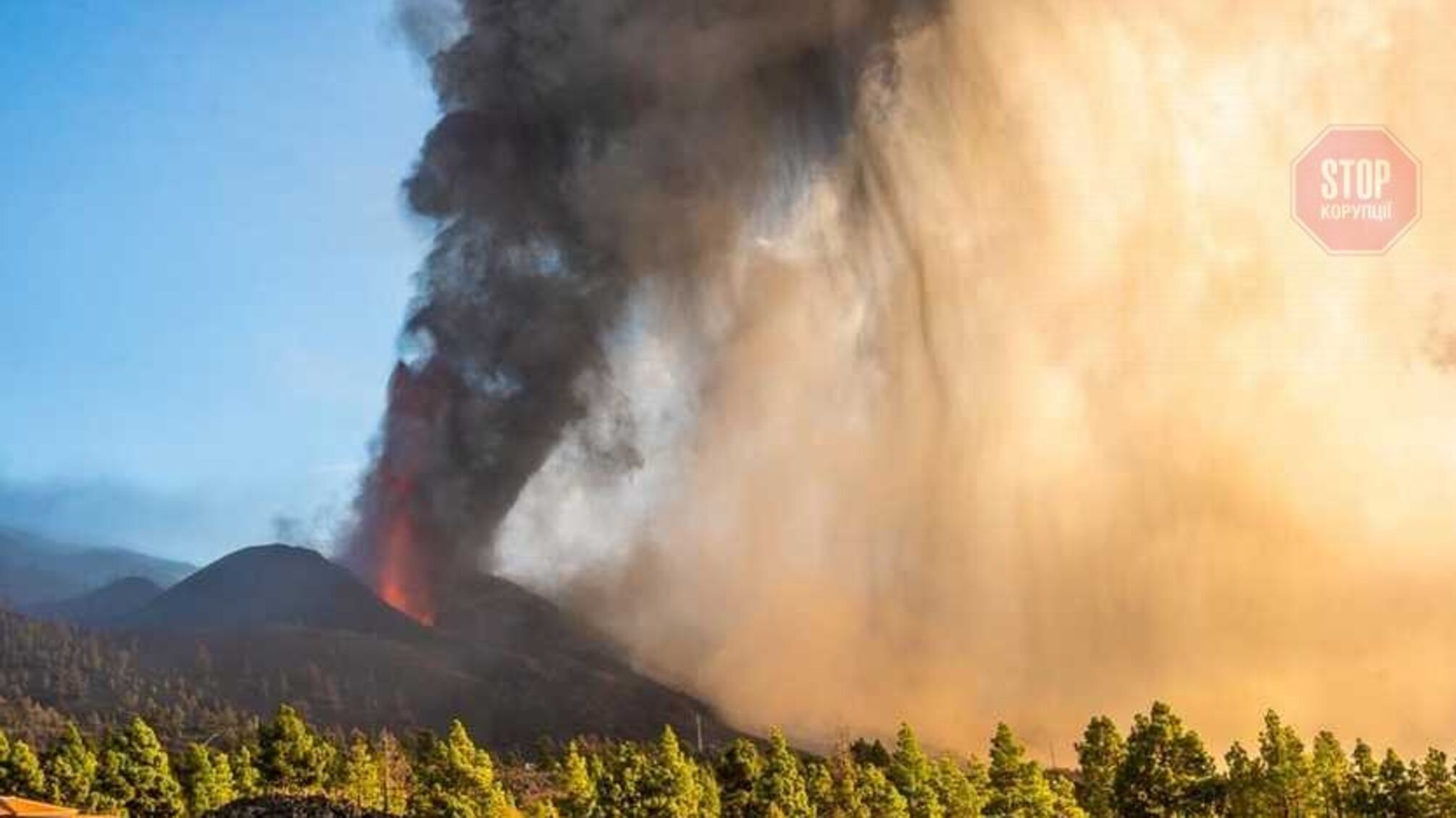 Потужний землетрус стався на острові Ла-Пальма