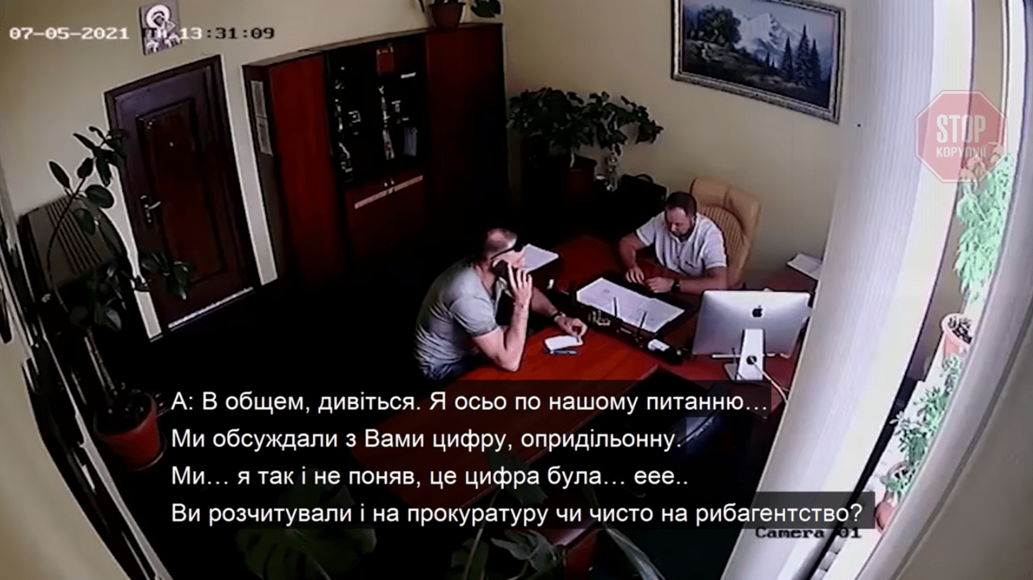 Начальнику Київського рибпатруля запропонували $10000 хабаря – він відмовився і «злив» зловмисника (відео)