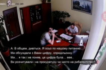 Начальнику Київського рибпатруля запропонували $10000 хабаря – він відмовився і «злив» зловмисника (відео)