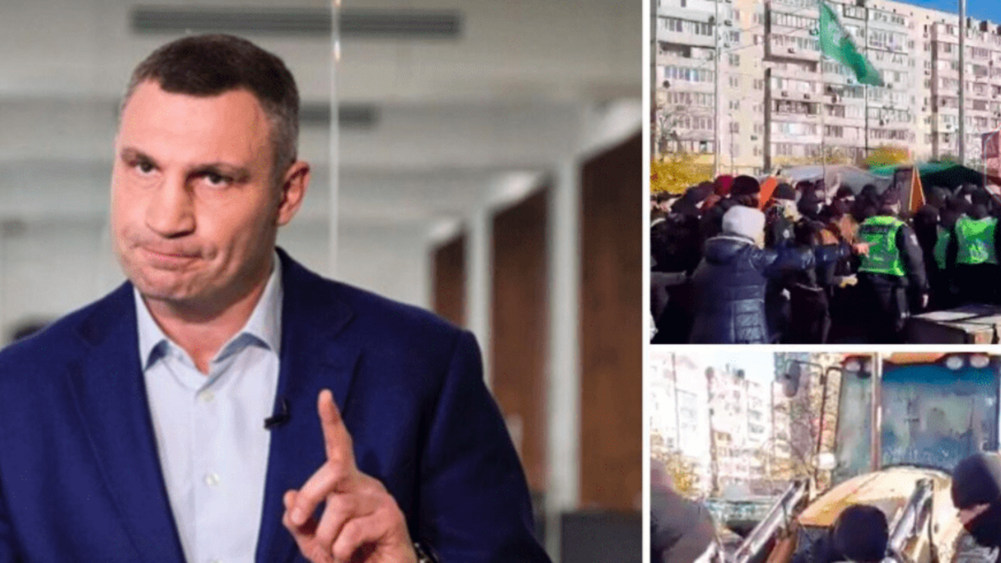 Сутички на Микільській Слобідці: Кличко написав пост поки тітушки «молотили» людей