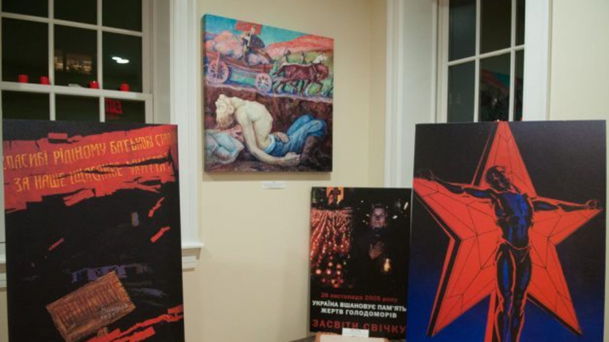 У Вашингтоні відкрилася виставка «Голодомор очима українських художників»