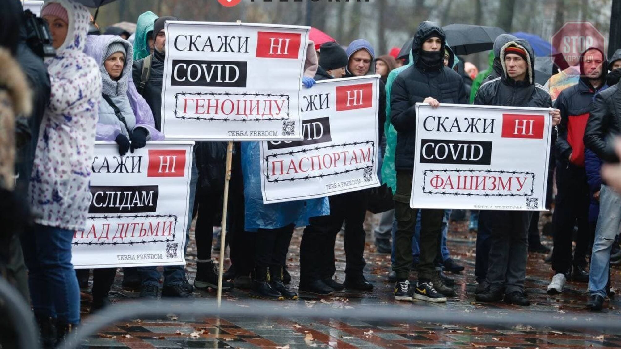 В Киеве на митинг вышли антивакцинаторы (фото)
