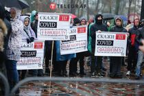 В Киеве на митинг вышли антивакцинаторы (фото)