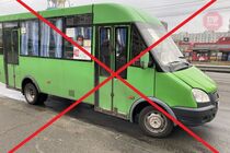 У Києві скасують рейси 11 маршруток: що відомо