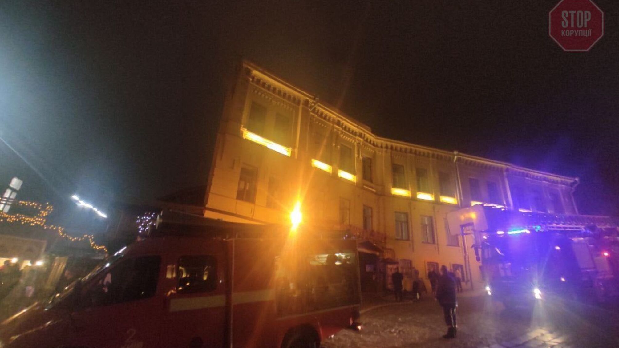 У Києві сталася пожежа в ресторані