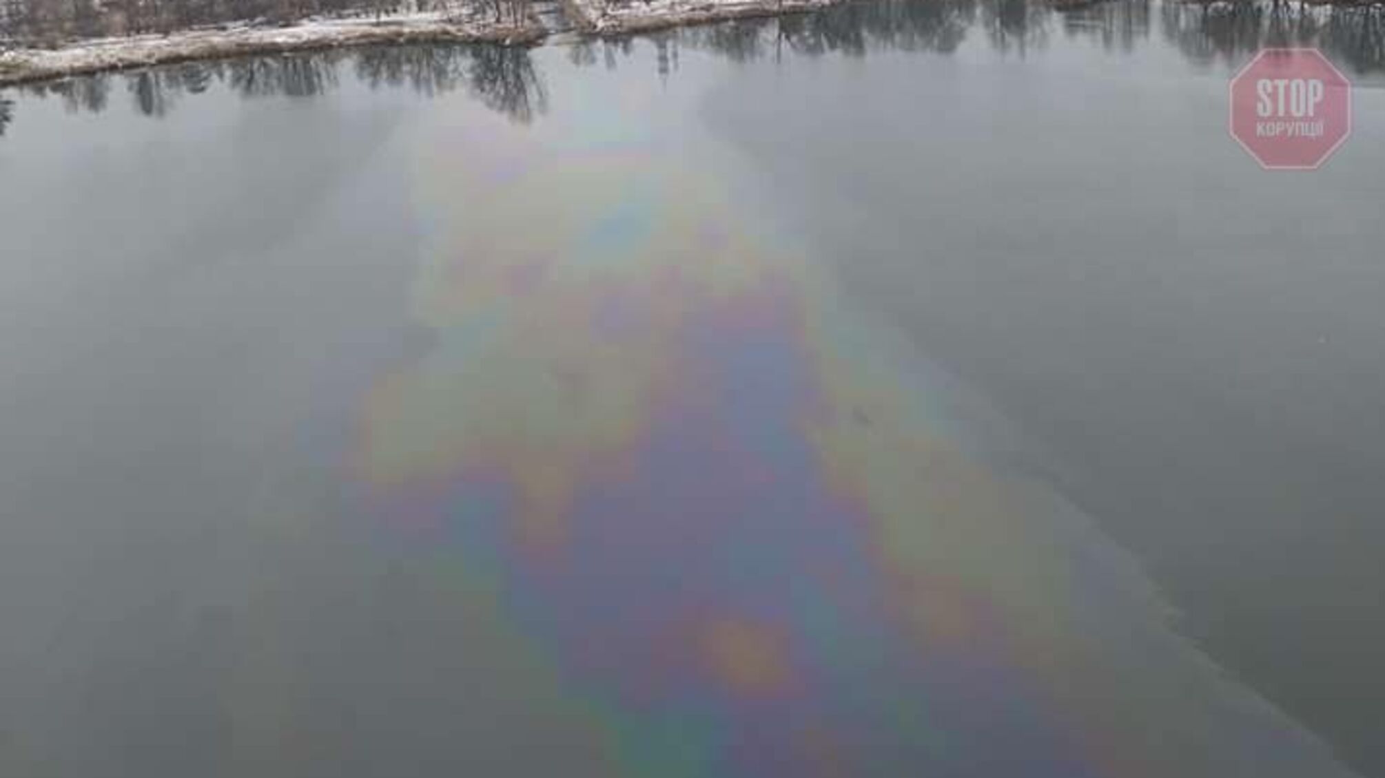 В Киеве на Оболони обнаружили масштабный слив нефтепродуктов