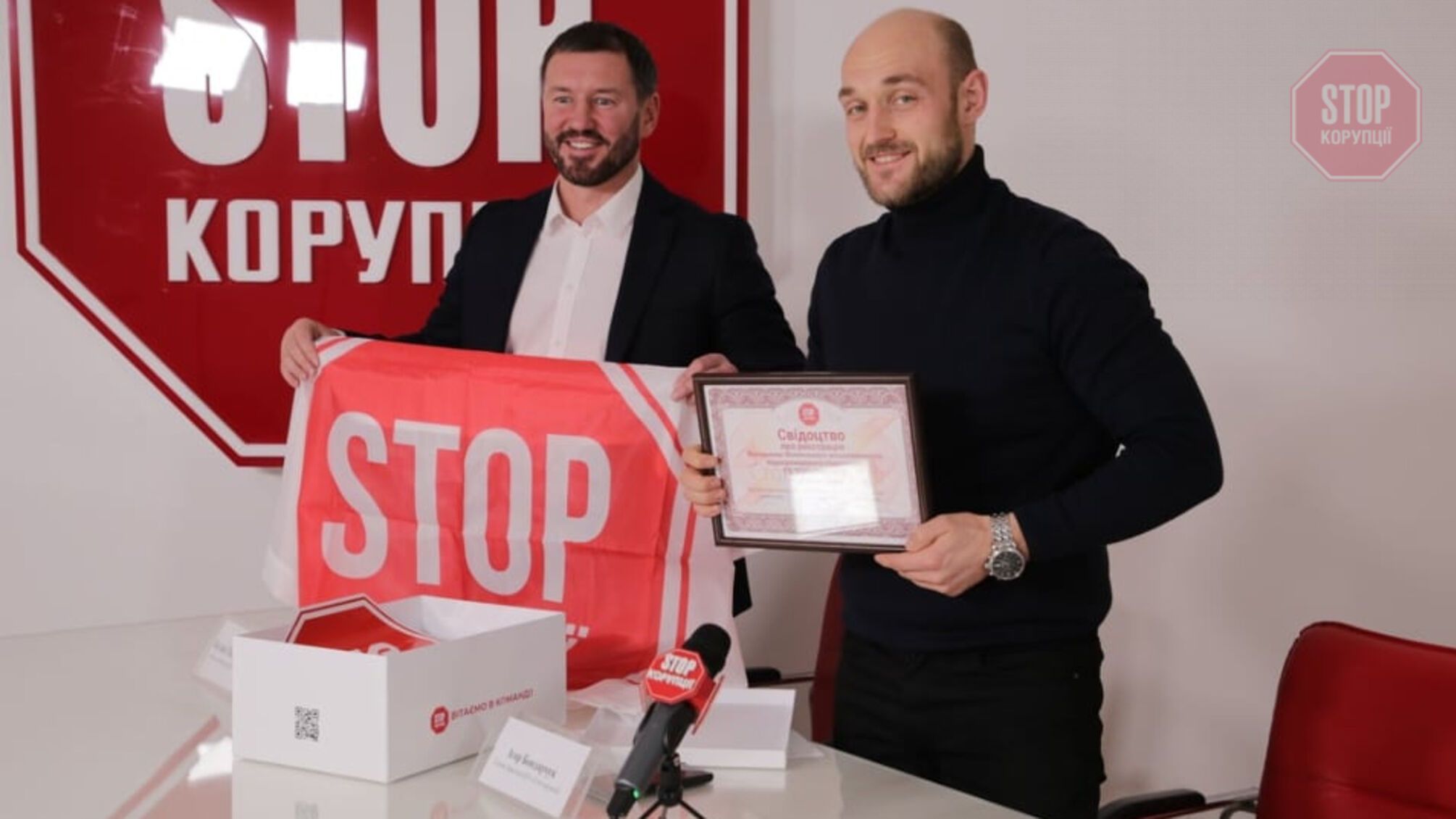 «Стоп корупції» відкриває новий осередок онлайн (відео)