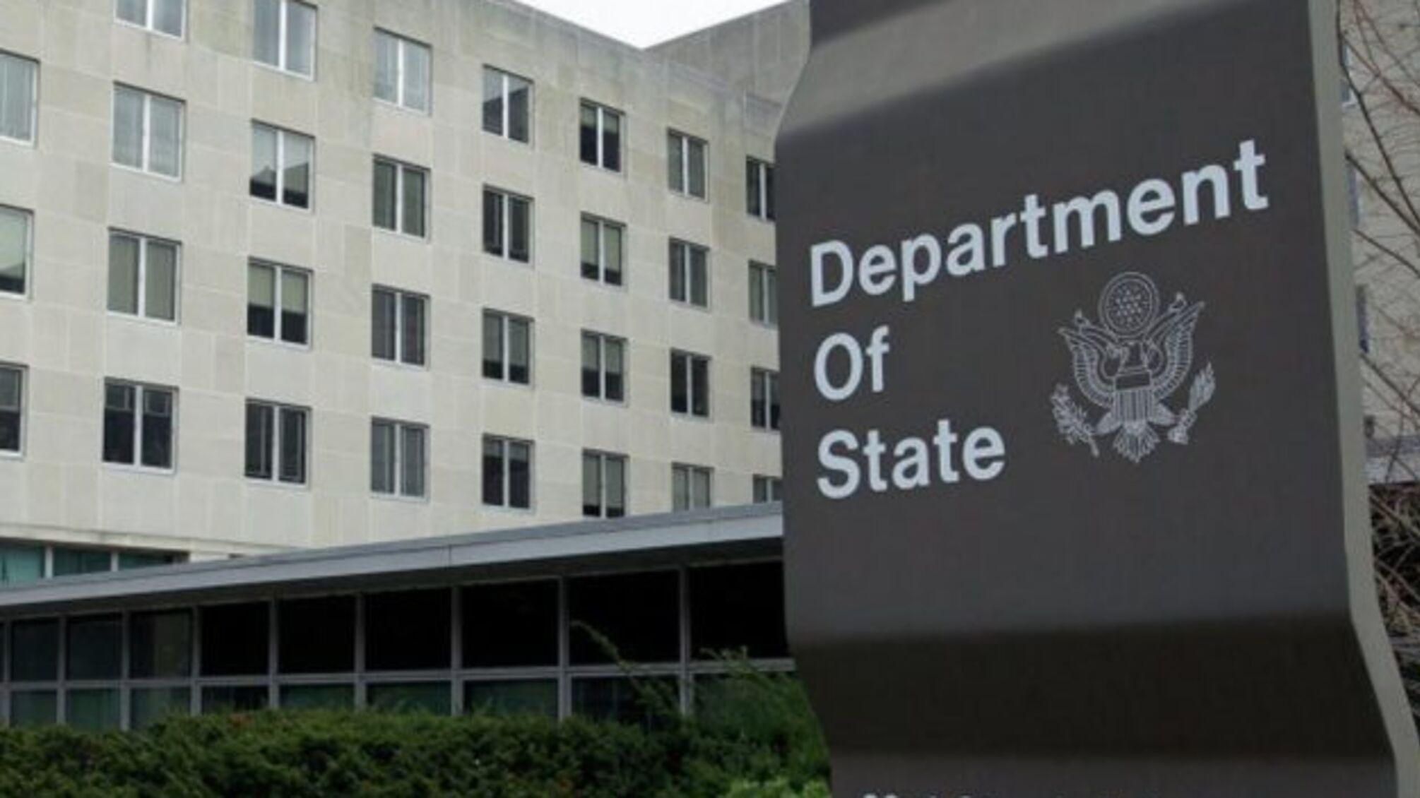 США надалі зміцнюватимуть енергетичну безпеку України – Держдеп