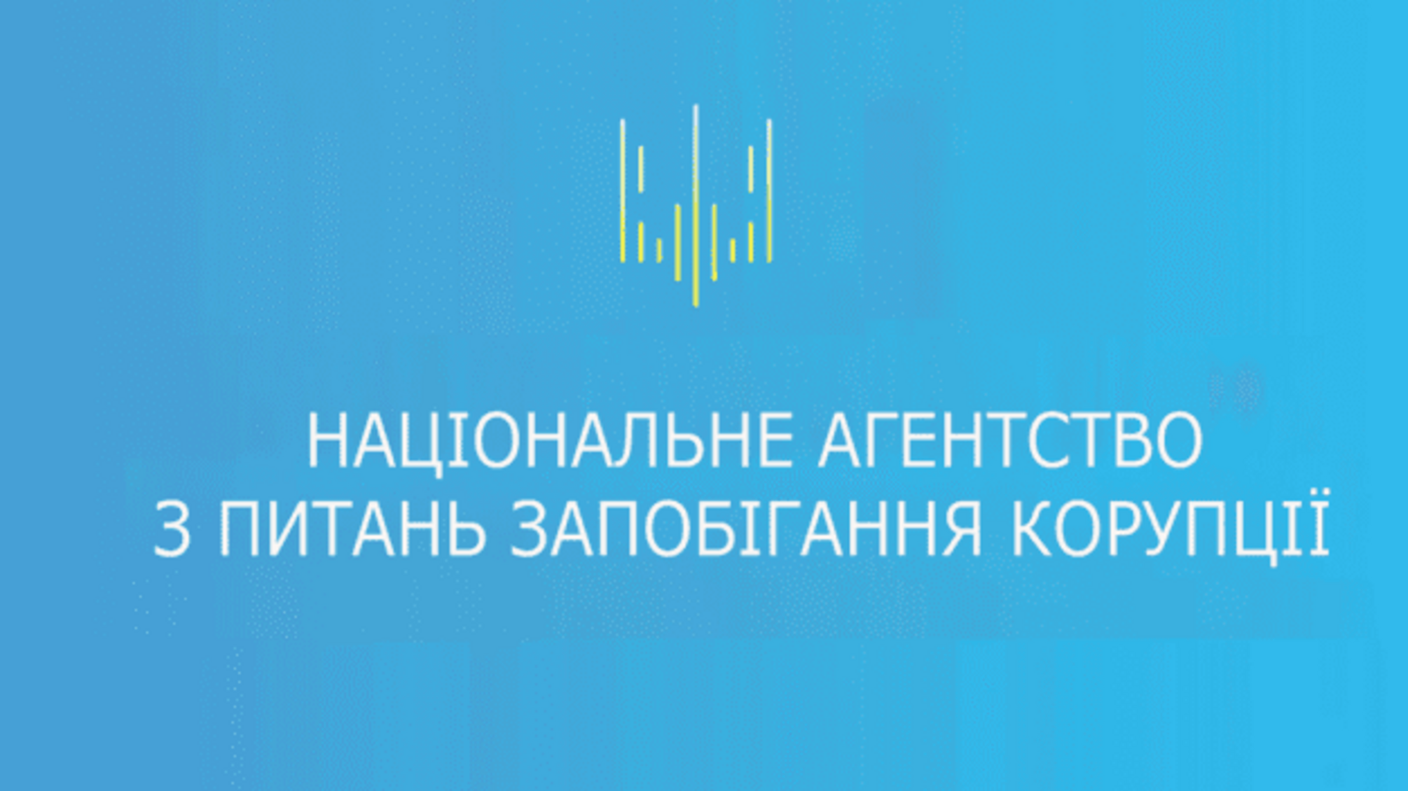 НАЗК назвало ТОП-15 корупційних ризиків у держкомпаніях на прикладі Укроборонпрому