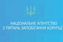 НАЗК назвало ТОП-15 корупційних ризиків у держкомпаніях на прикладі Укроборонпрому