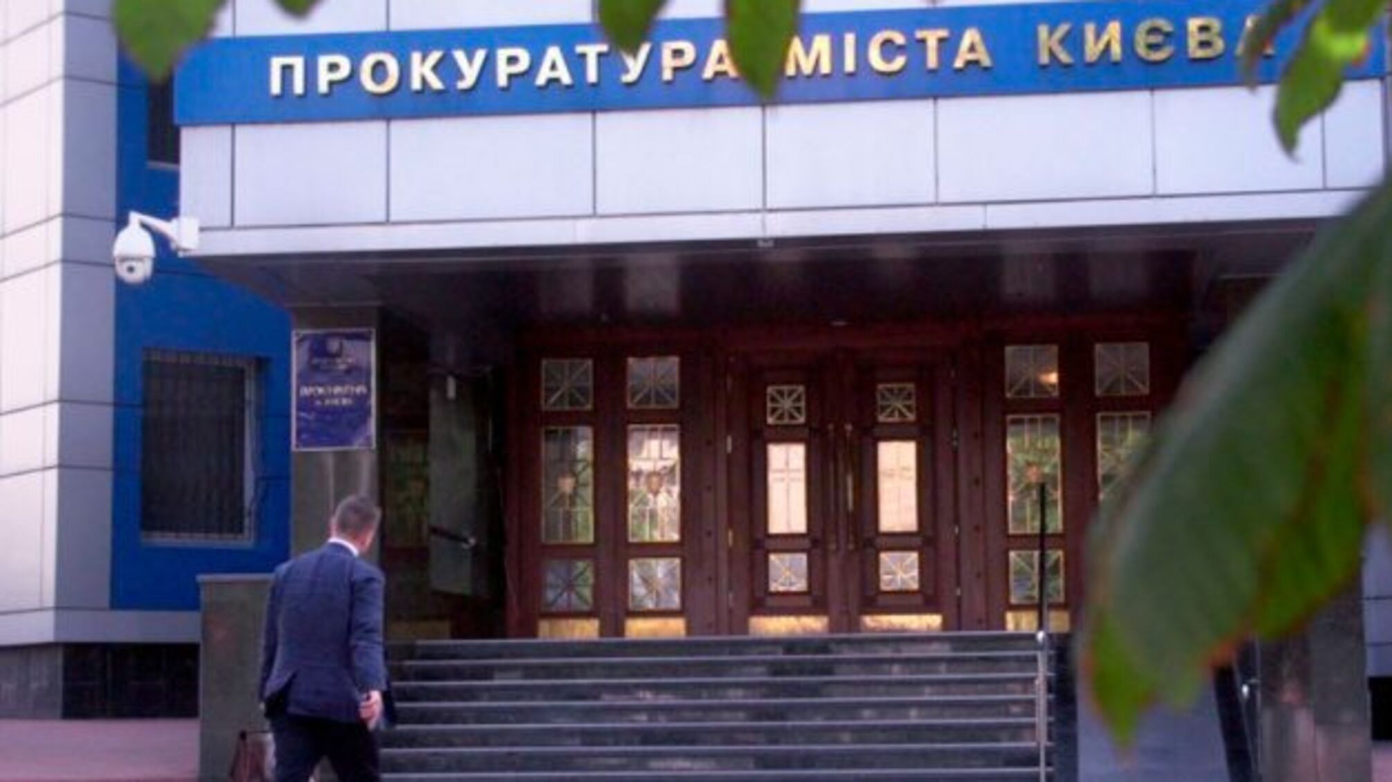 Столичного ексчиновника підозрюють у недбалості - «забув» виділити майже два мільйони на субсидії