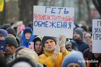 Митинг против вакцинаторов в Киеве: требуют освобождения «активиста» Стахова (видео, фото)