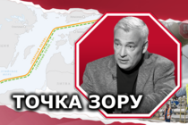 Через «Турецький потік» українська економіка втратила 2 млрд доларів
