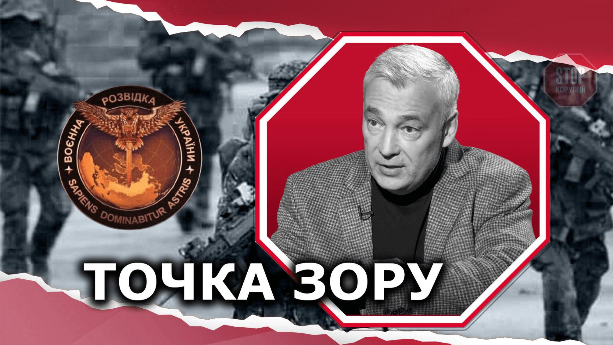Справа «вагнерівців»: чому звільнили начальника ГУР Міноборони?
