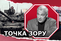 Стягнення російських військ до кордону з Україною — маневр відвертання уваги від агресора