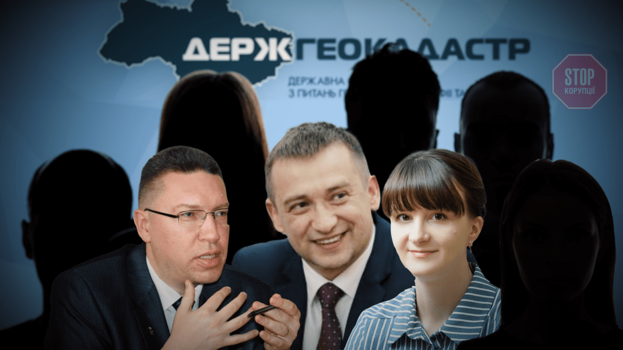 Кабмін обирає голову Держгеокадастру: у списку — ексзаступник міністра, прокурор та аудиторка