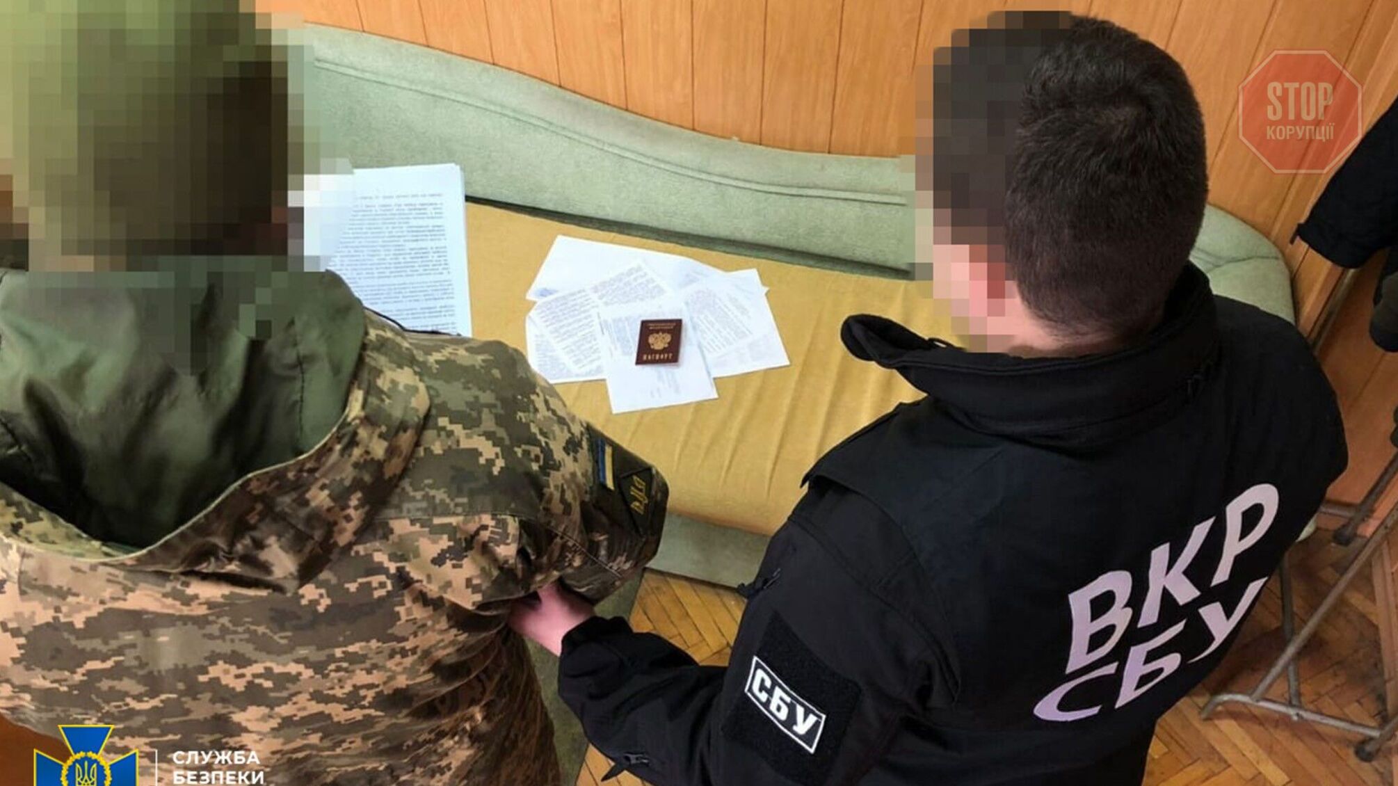 СБУ викрила посадовця ЗСУ, який міг передати РФ секретні дані