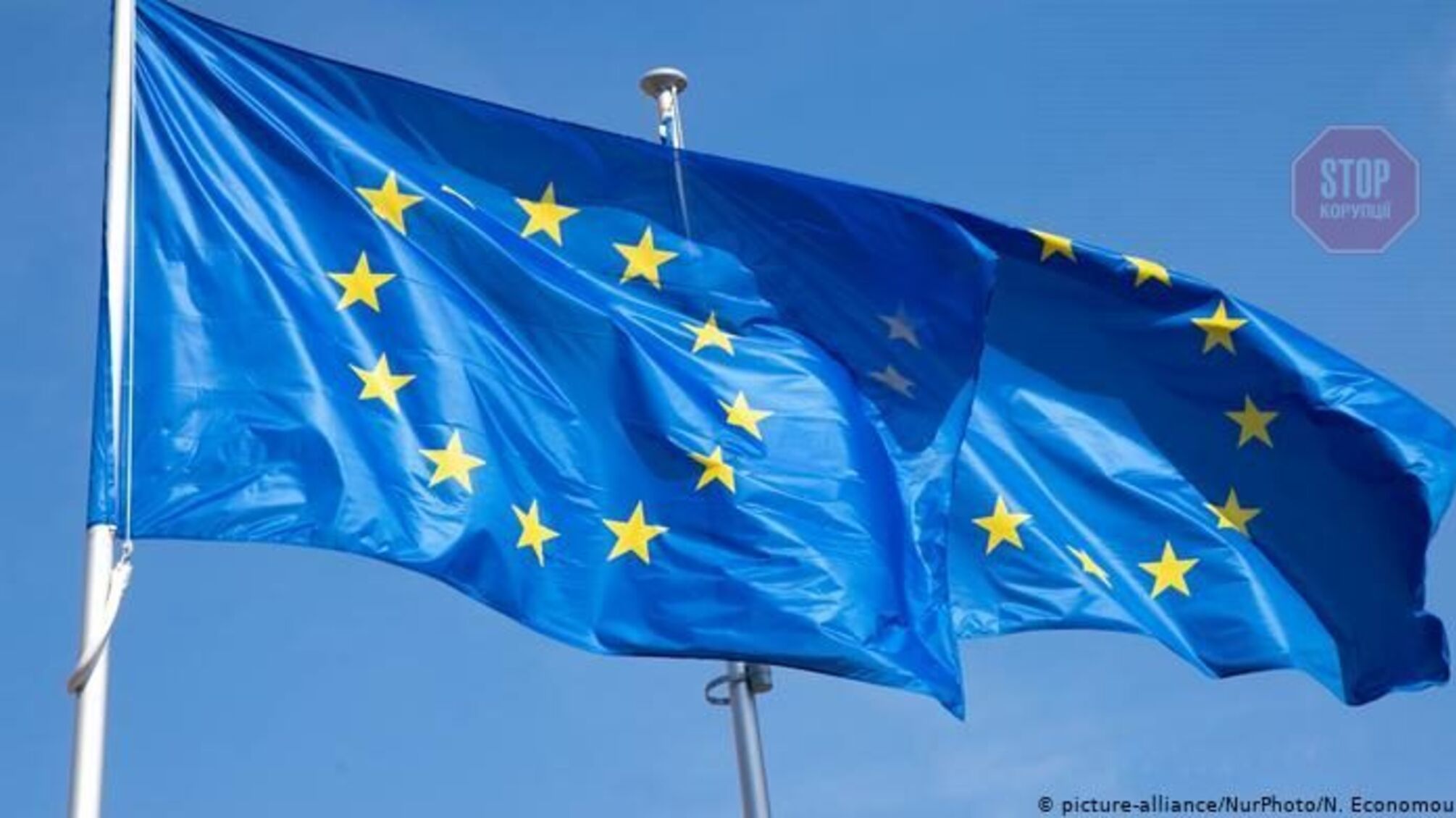 ЕС исключил Украину из «зеленого» списка стран