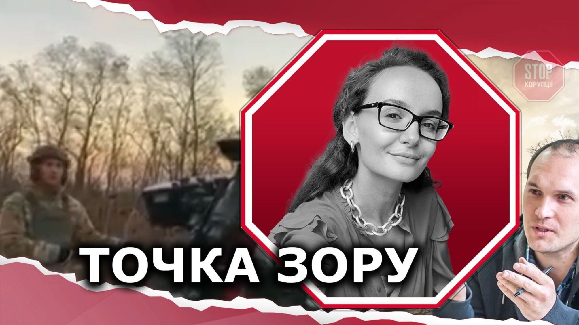 Оружие или слово: чем закончится скандал вокруг журналиста Бутусова