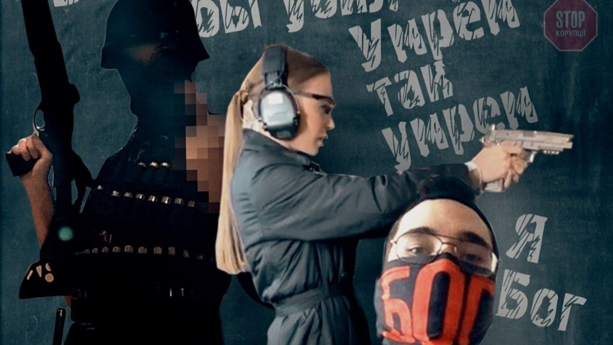 Справу псевдожурналістки Топчій вивчає прокуратура, а у школах столиці встановлять металодетектори