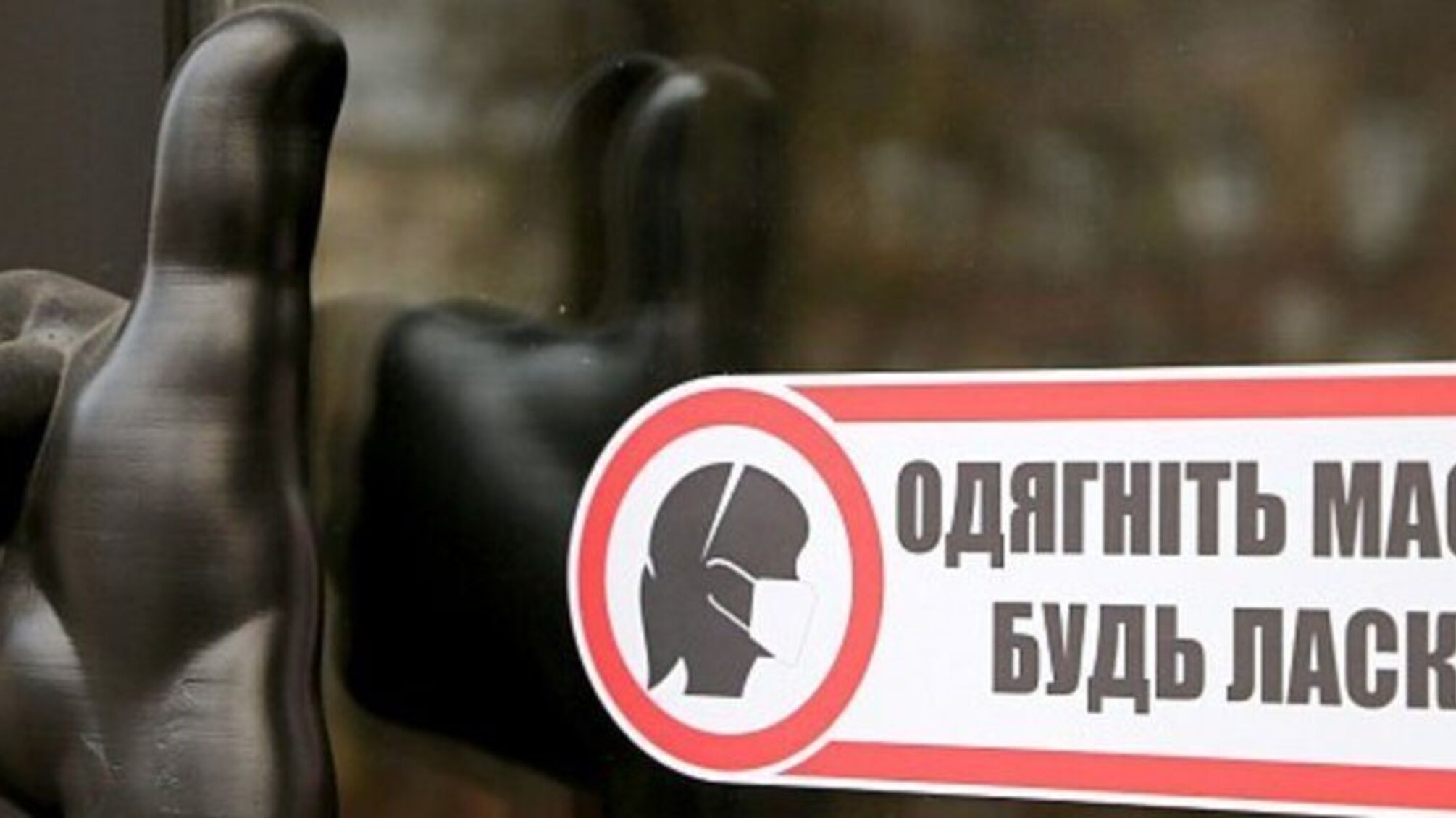 С 6 декабря правительство ужесточает ограничения для «желтой» зоны