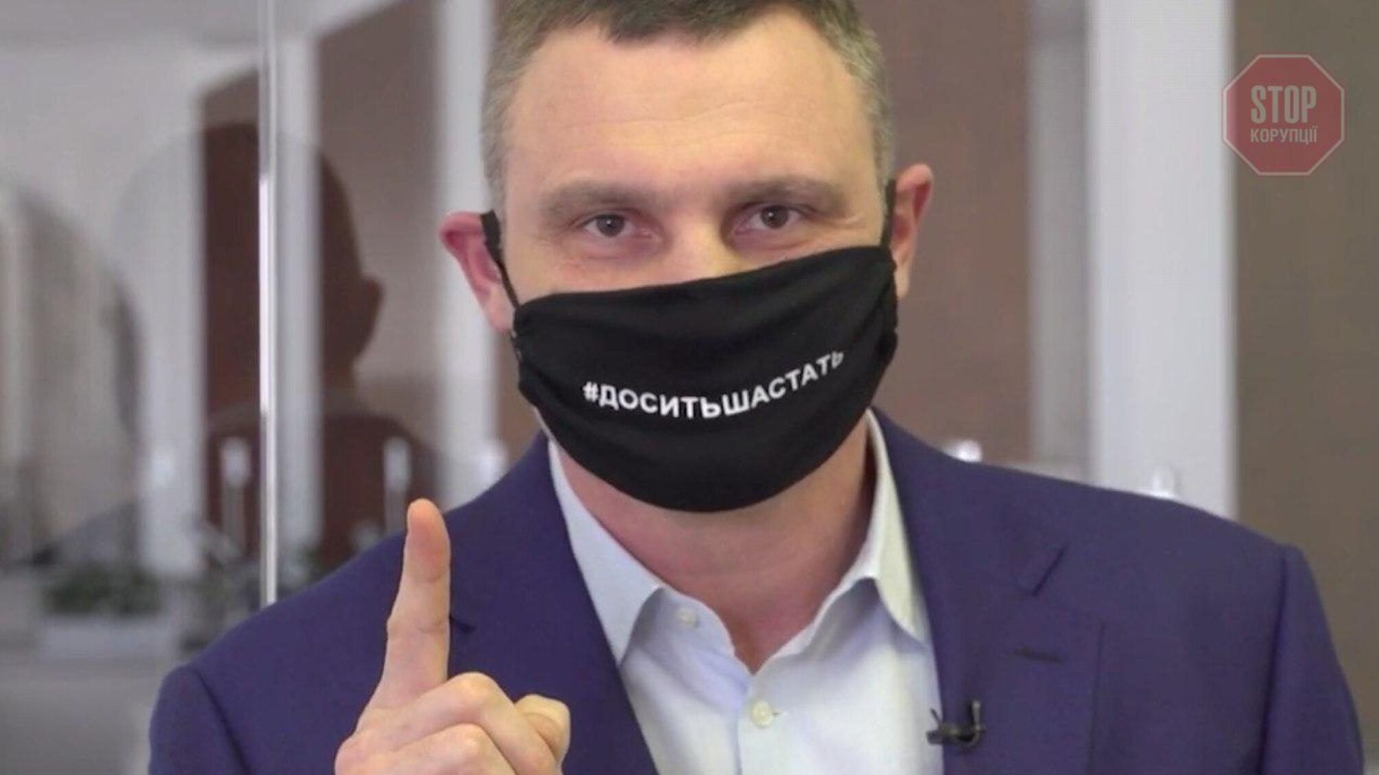 Кличко — о смертности от ковида в Киеве: «Ужасные цифры»