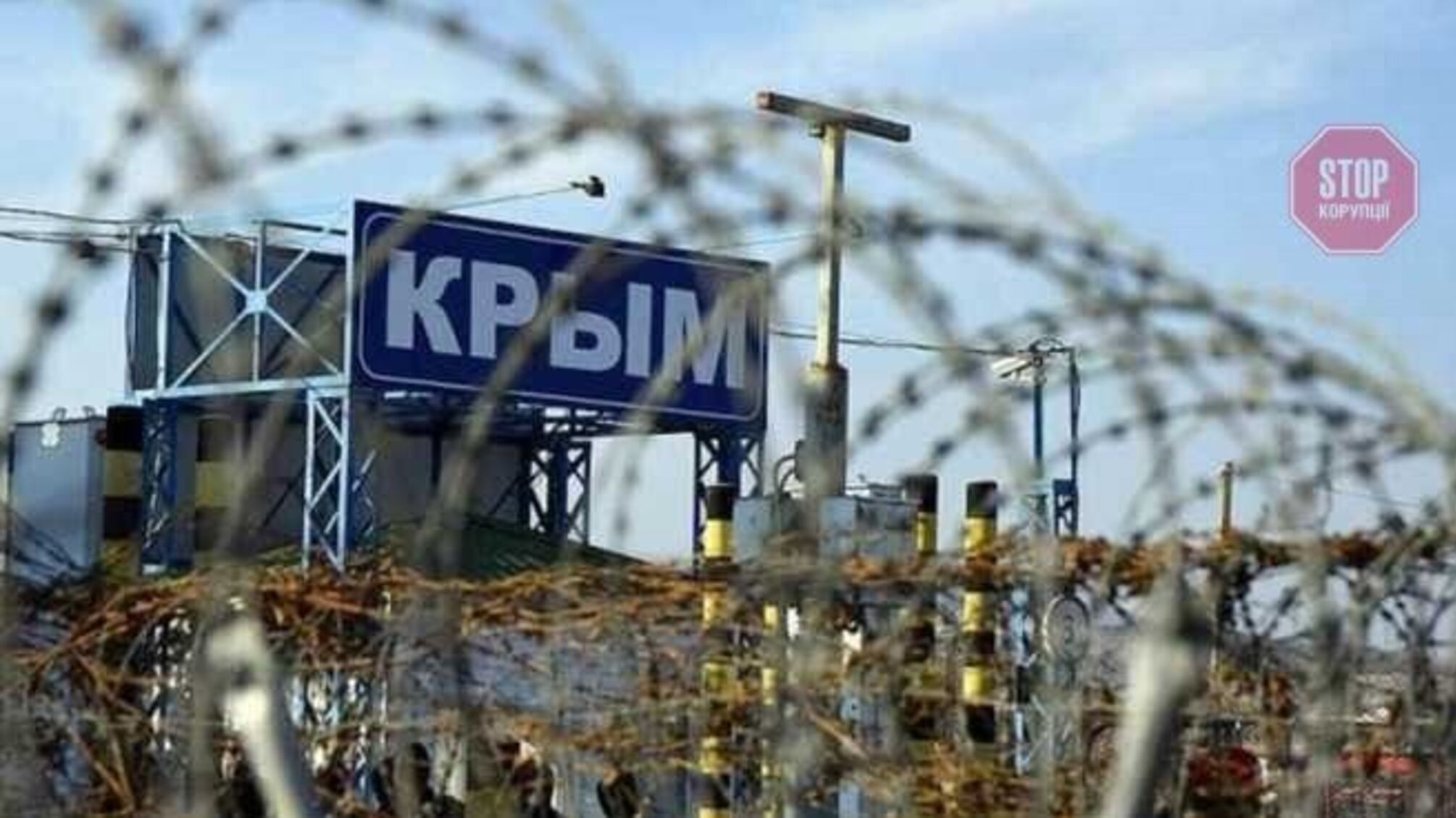 МИД Беларуси назвал Крым российским: реакция Украины