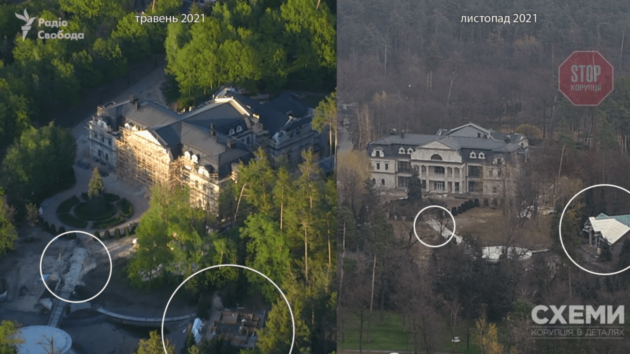 Ремонт в усадьбе Медведчука: склад шуб, бункеры и парикмахерская