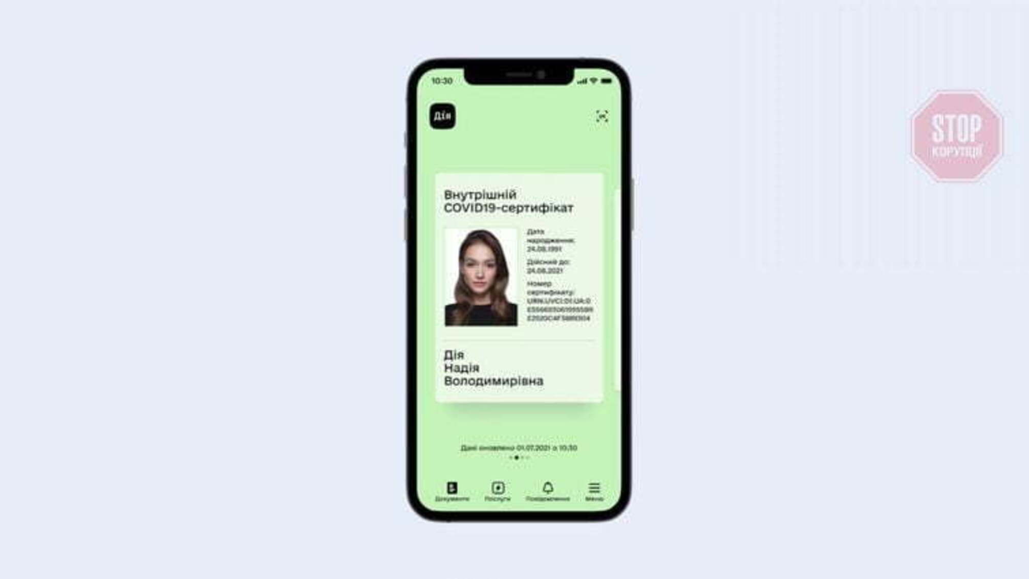 Кіберполіція затримала розробника ще однієї фейкової 'Дії' (відео)