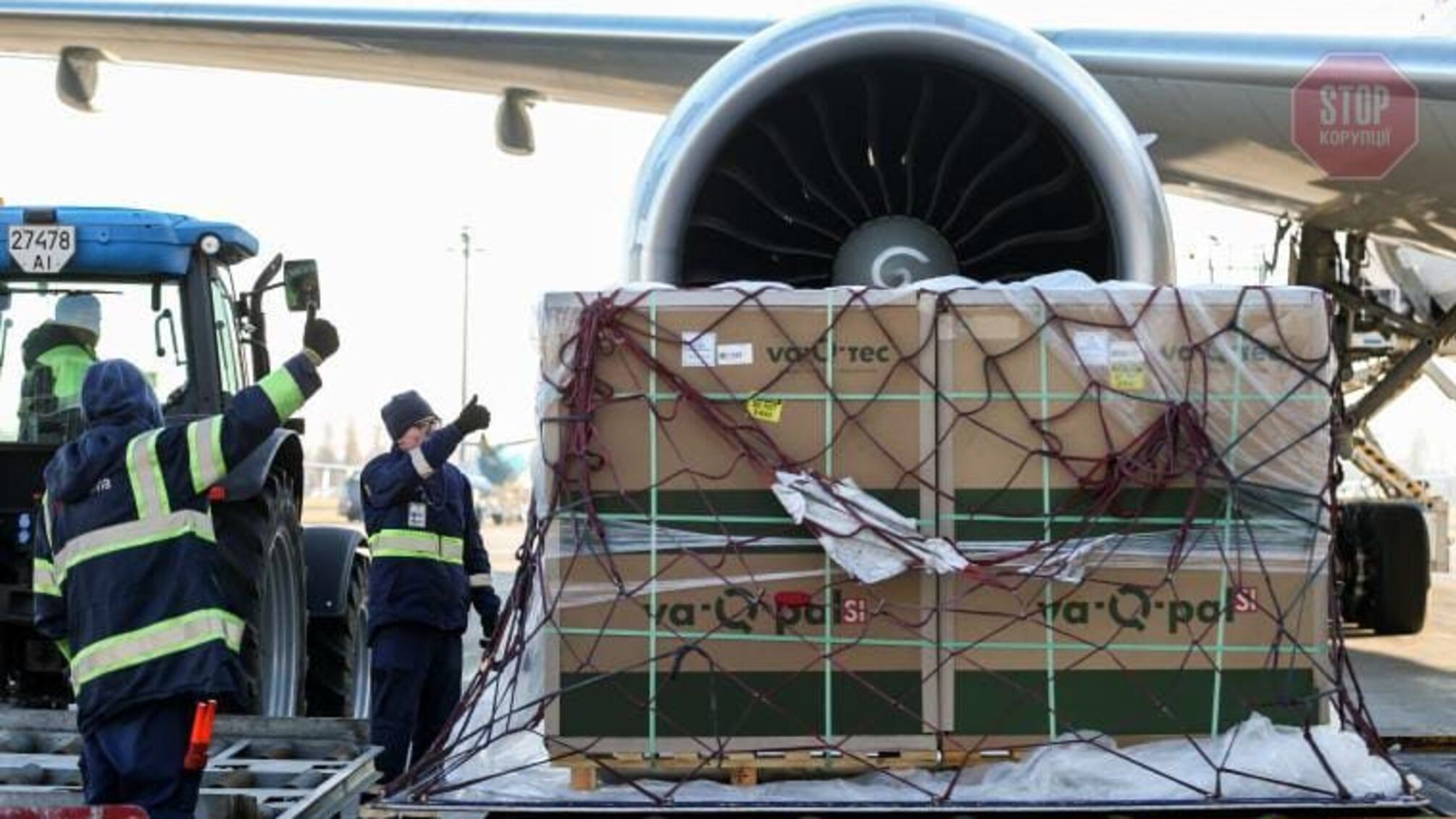 Украина получила около 3 млн доз вакцины Moderna