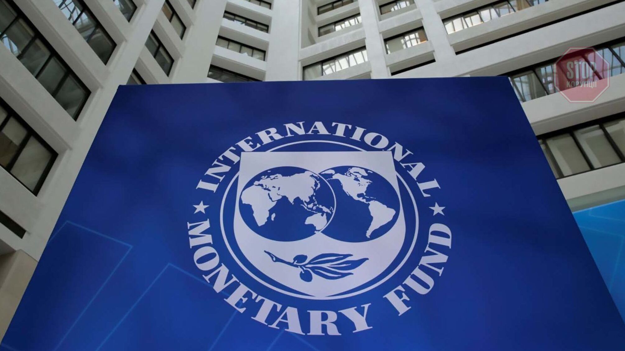Глава НБУ: Украина получила 700 млн долларов от МВФ