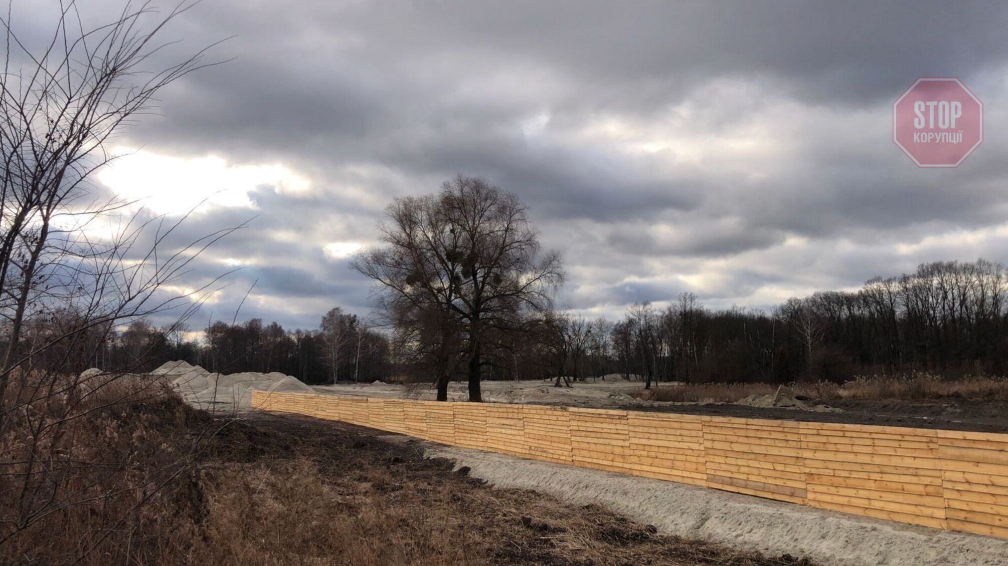 В Киеве арестованный Офисом генпрокурора песок вывезли в «Новую Кончу-Заспу Делюкс»