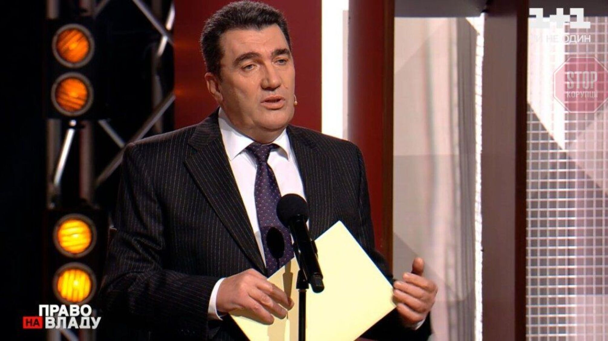 Данілов: 'Україна готова до війни з Росією'