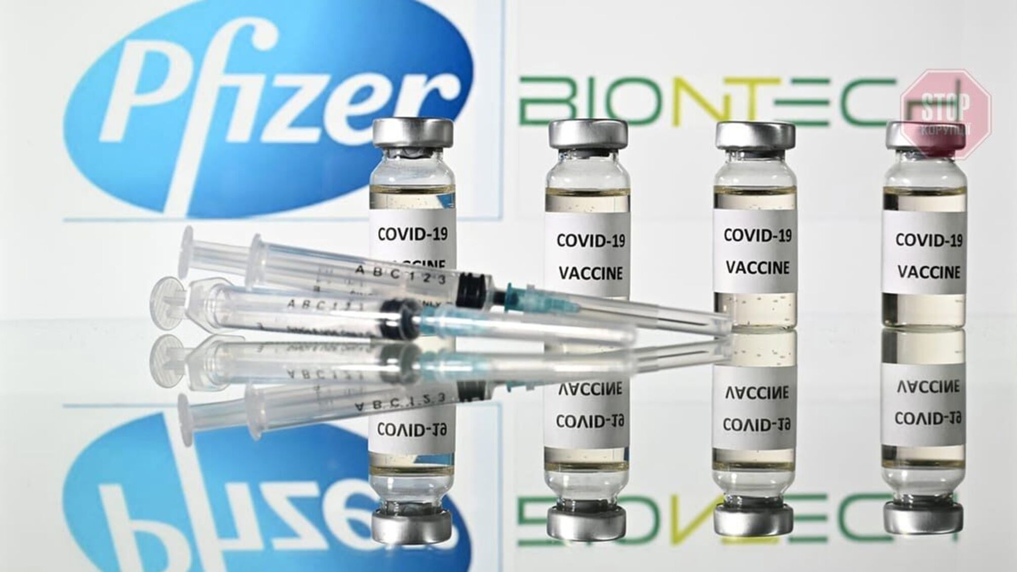 В Украину поставлено 1,4 млн доз вакцины Pfizer