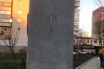 В Киеве вандалы осквернили новый памятник им. Максима Шаповала (фото)
