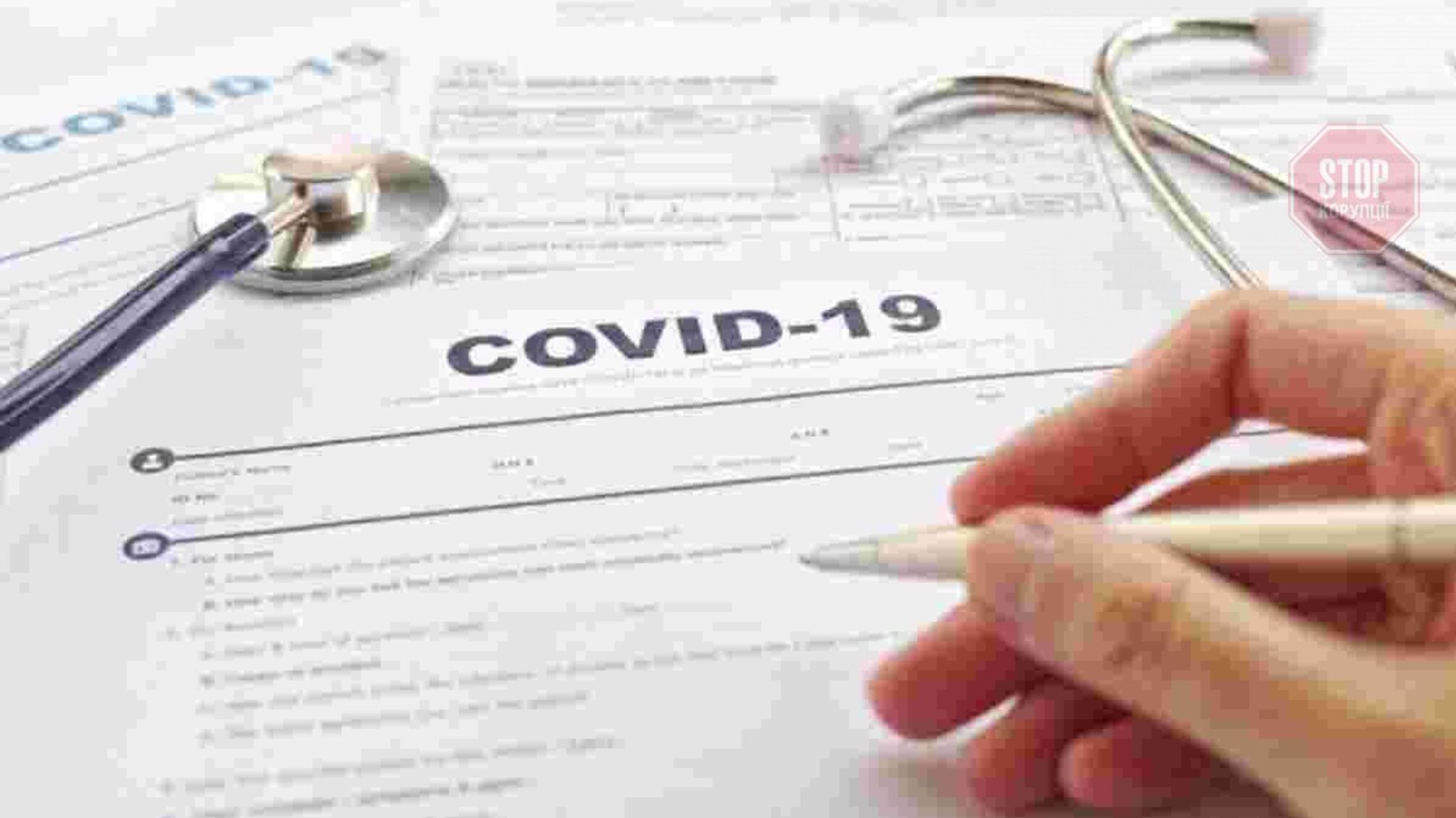 За подделку COVID-документов двое врачей получили приговоры