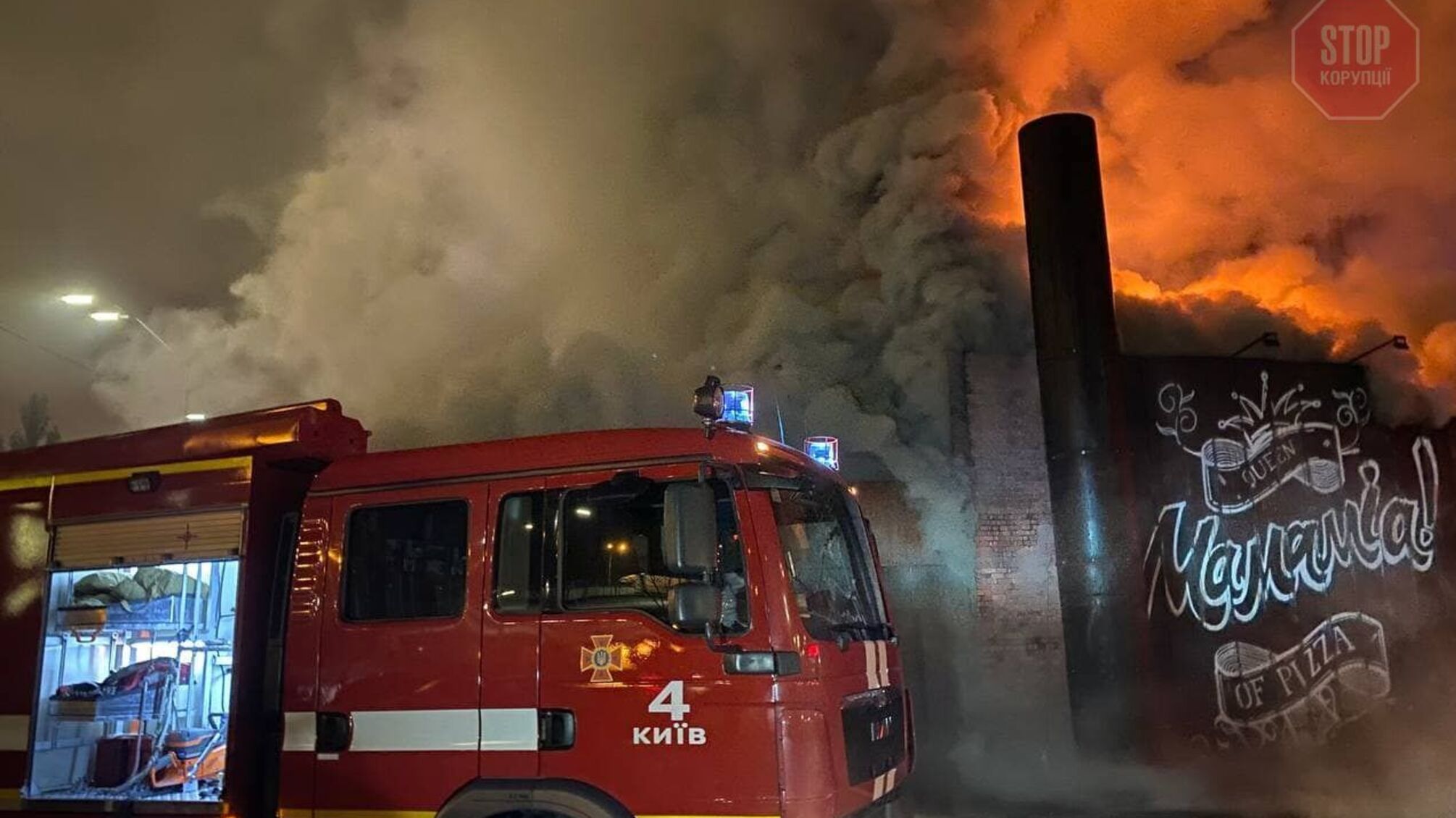 В Киеве сгорела пиццерия (фото, видео)