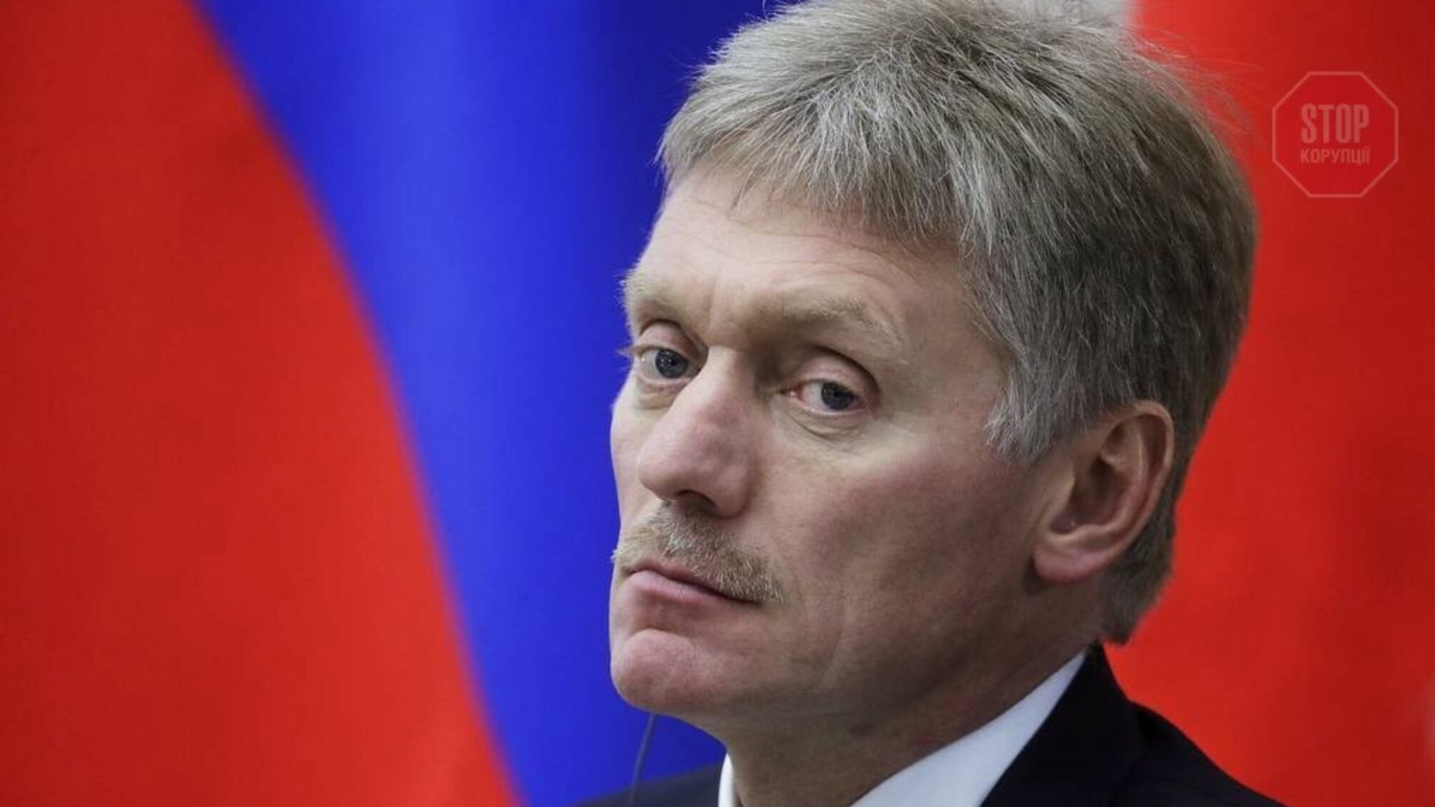 В Кремле отреагировали на заявление Зеленского о госперевороте