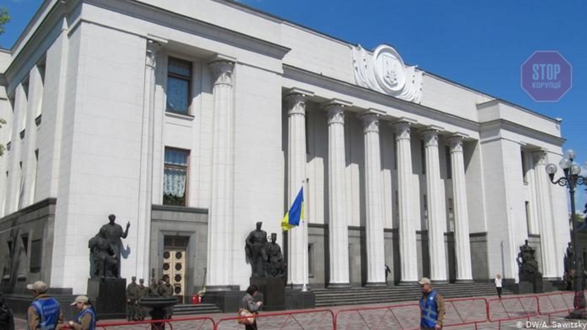 Верховная Рада рассмотрит законопроект о Киеве (прямая трансляция)
