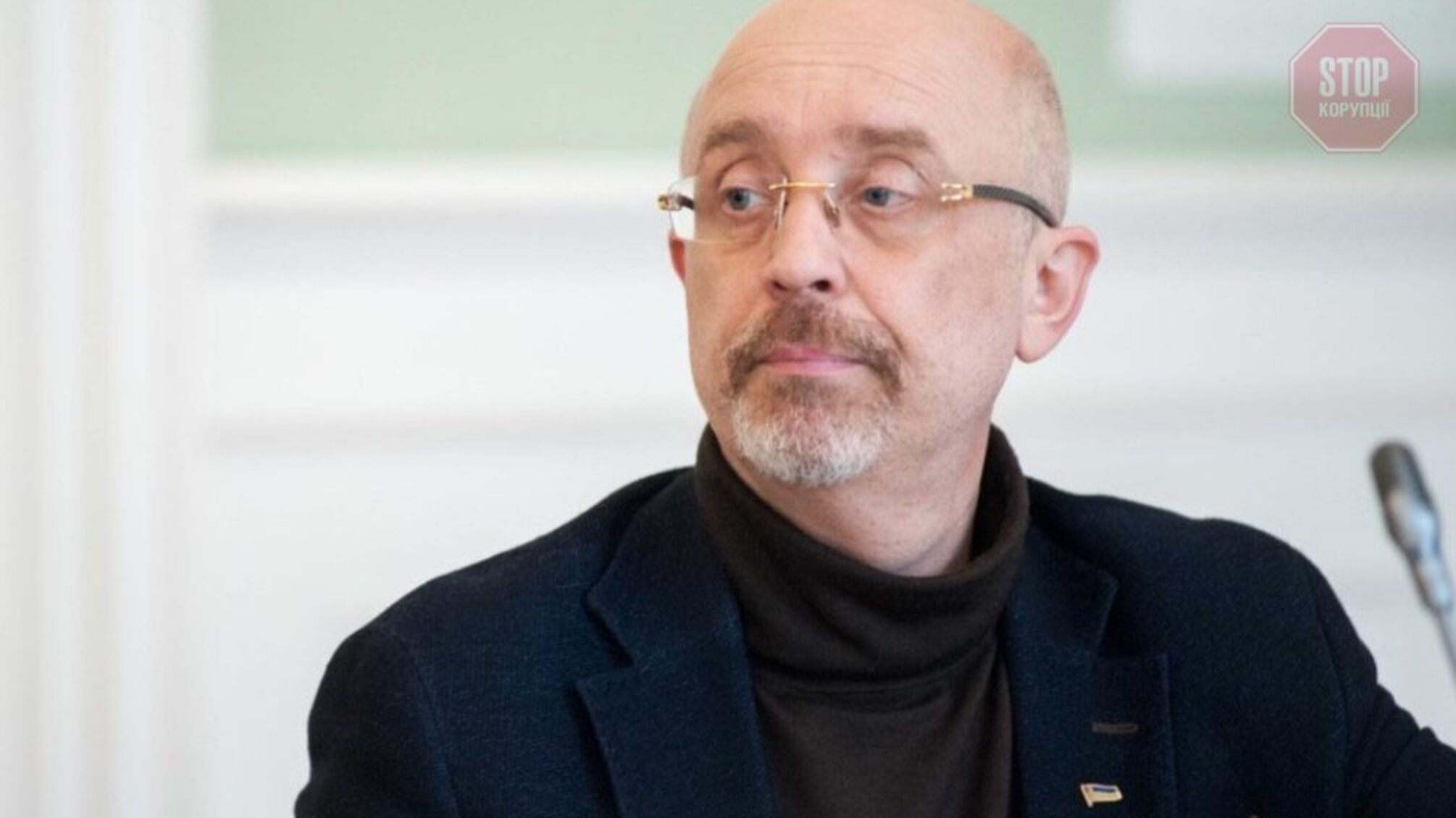 Резнікова призначили новим Міністром оборони