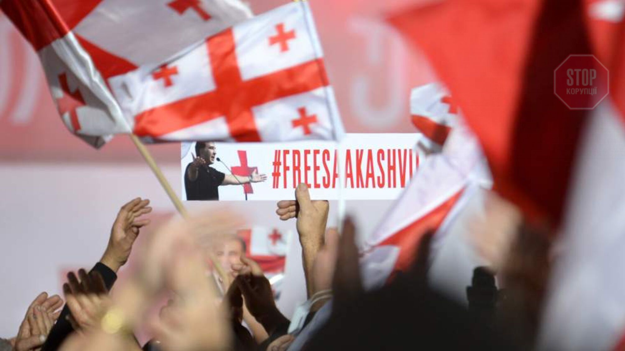 Суд над Саакашвили: 46 протестующих задержаны, адвокатов не пускают в тюрьму